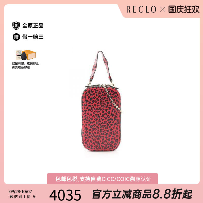 中古Dior迪奥斜挎包レディース