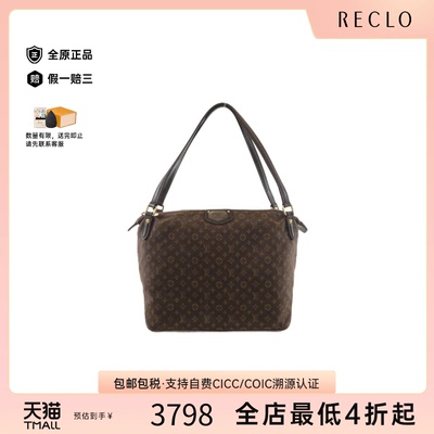 中古LV路易威登单肩包