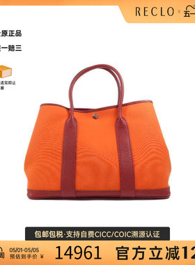 中古Hermes爱马仕女包A级95新GardenParty PM花园包帆布手提包HK