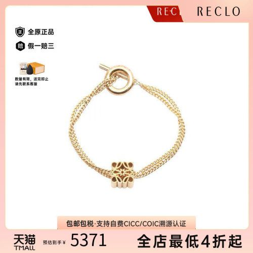 中古Loewe罗意威手链レディース