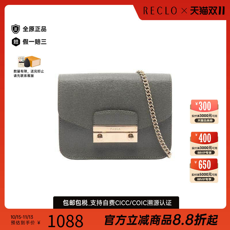 中古Furla芙拉斜挎包レディース