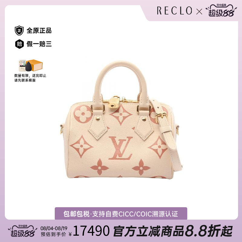 中古LV路易威登斜挎包レディース