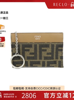 中古FENDI芬迪A级95新Fendi 7AP074 AFBV Coin 钱包硬币包时尚