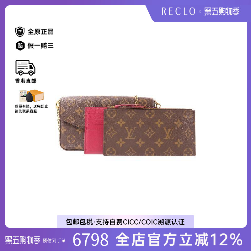 中古LV路易威登斜挎包レディース