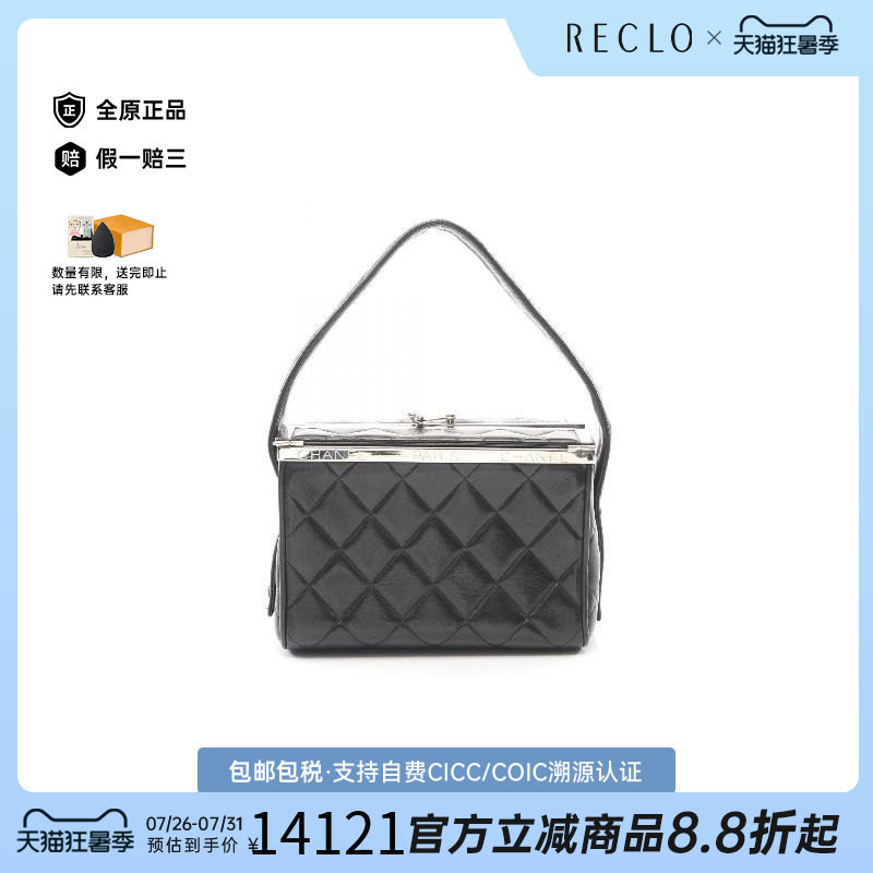 中古Chanel香奈儿手提包