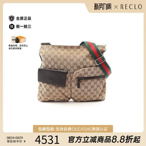 中古Gucci古驰斜挎包レディース