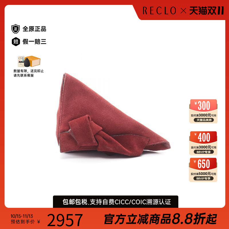 中古Loewe罗意威手拿包