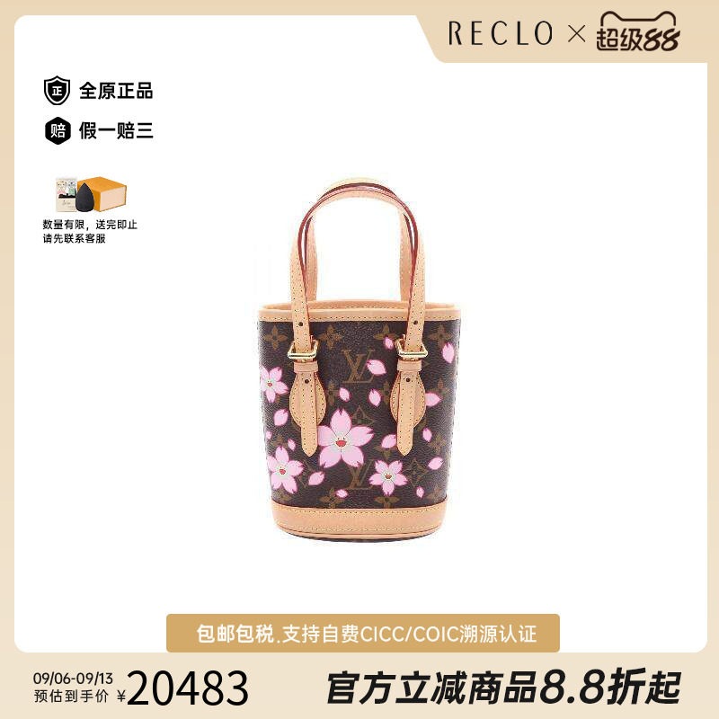 中古LV路易威登手提包レディース