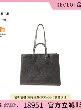 中古LV路易威登女包A级95新 On The Go牛皮斜挎包黑色