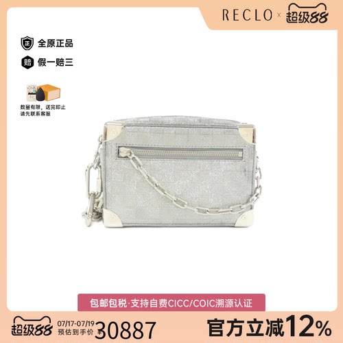 中古LV路易威登斜挎包