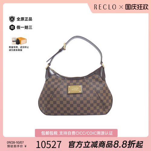 中古LV路易威登手提包