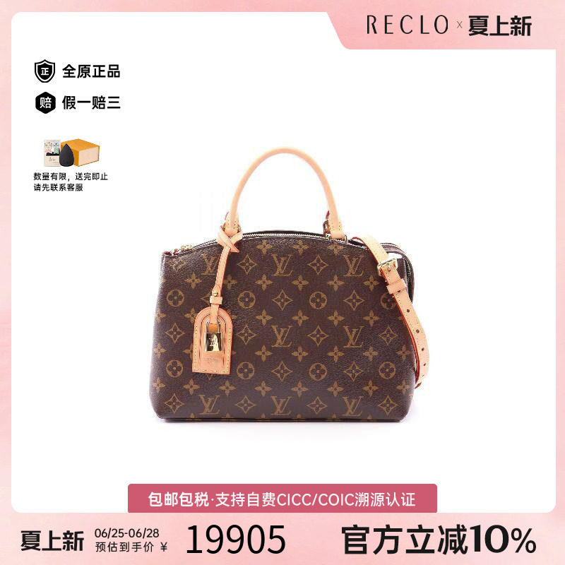 中古LV路易威登斜挎包レディース