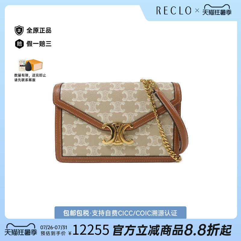 中古Celine赛琳斜挎包レディース