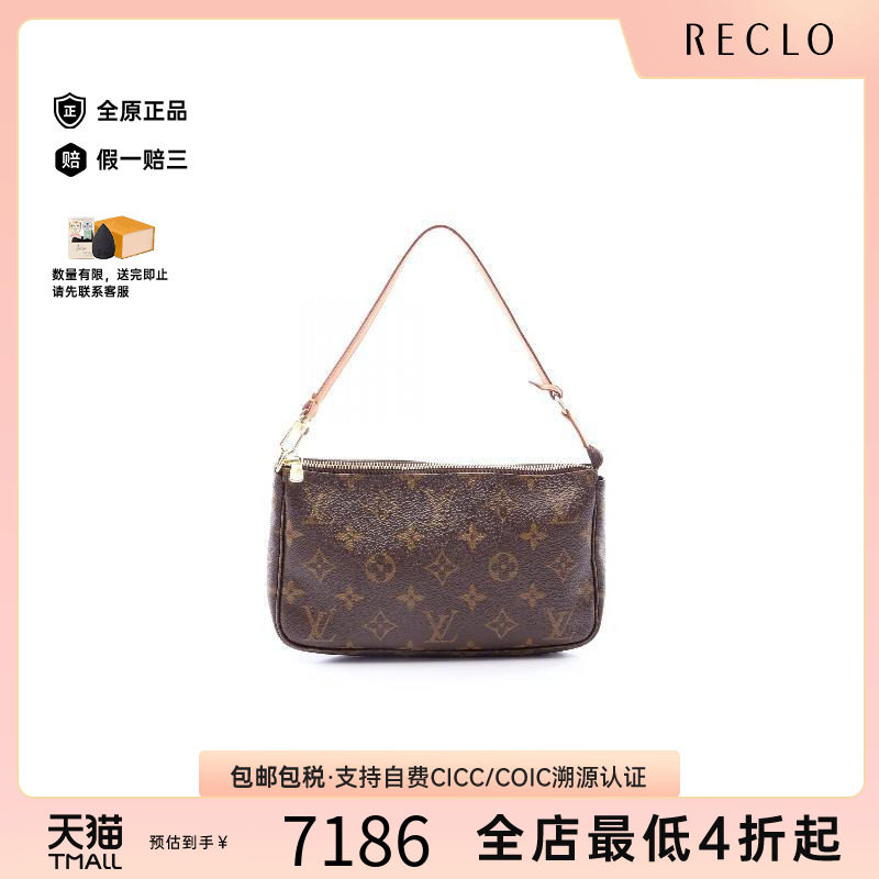中古LV路易威登手提包レディース