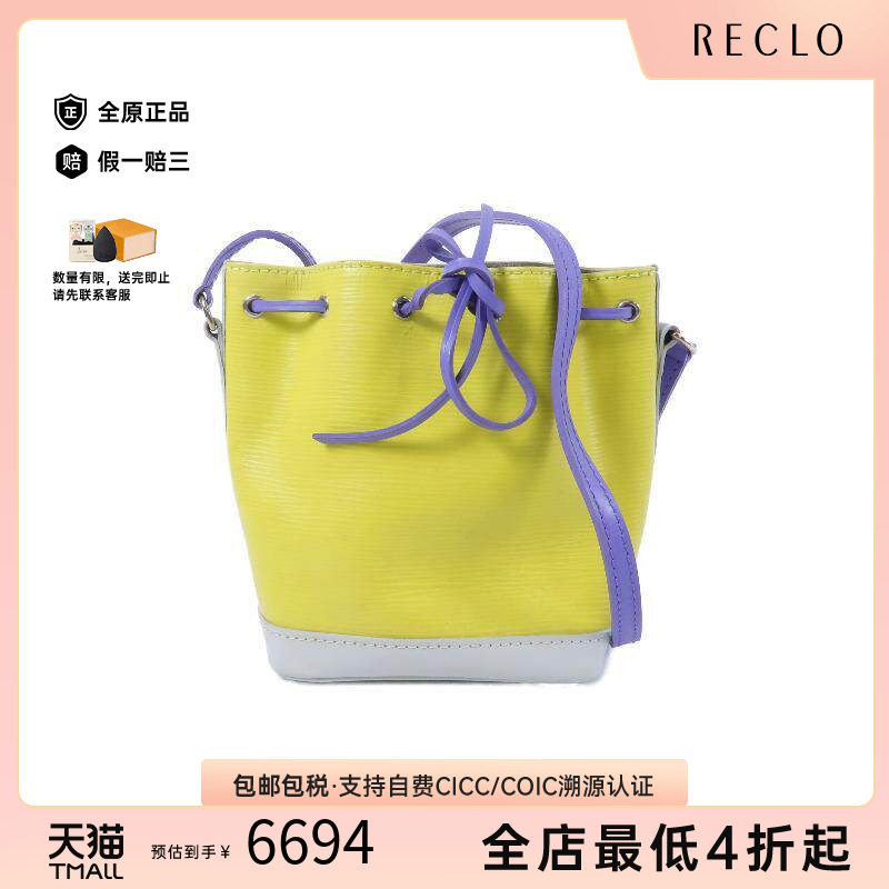 中古LV路易威登斜挎包レディース