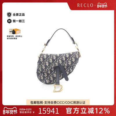 中古Dior迪奥手提包レディース