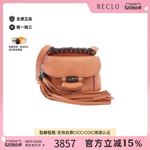 中古GUCCI古驰斜挎包经典女包