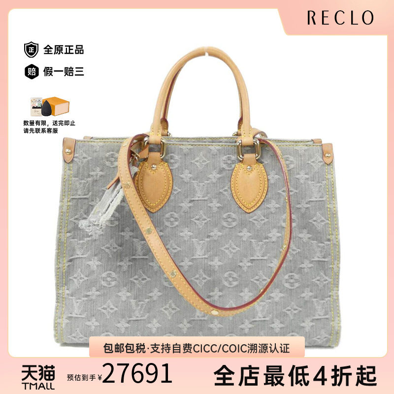 中古LV路易威登女包单肩手提包