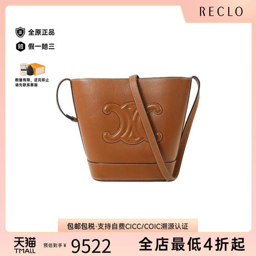 中古Celine赛琳斜挎包レディース
