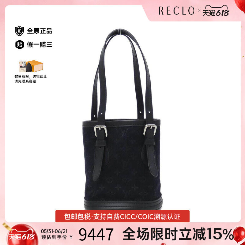 中古LV路易威登女包A级95新 Satin LittleBucket菜篮子老花手提包