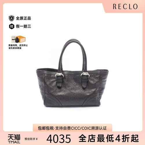 中古-日本进口Gucci古驰托特包
