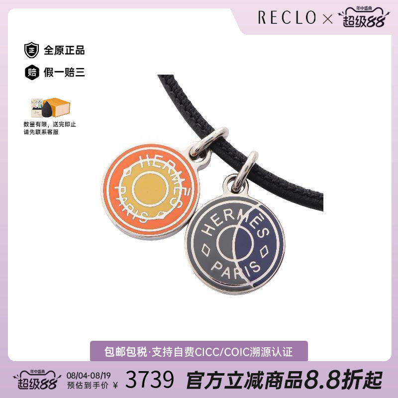 中古Hermes爱马仕项链レディース
