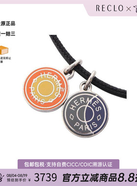 中古Hermes爱马仕项链レディース