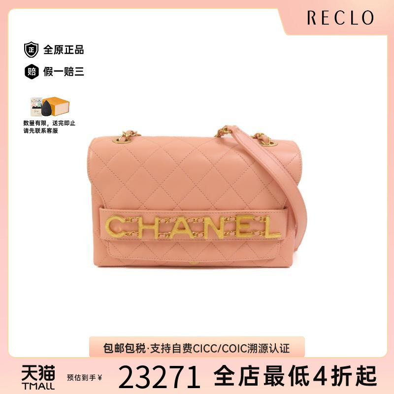中古Chanel香奈儿斜挎包
