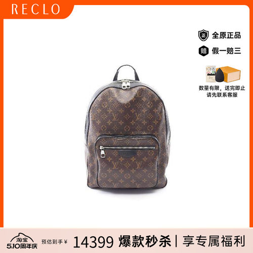 中古LV路易威登双肩包メンズ