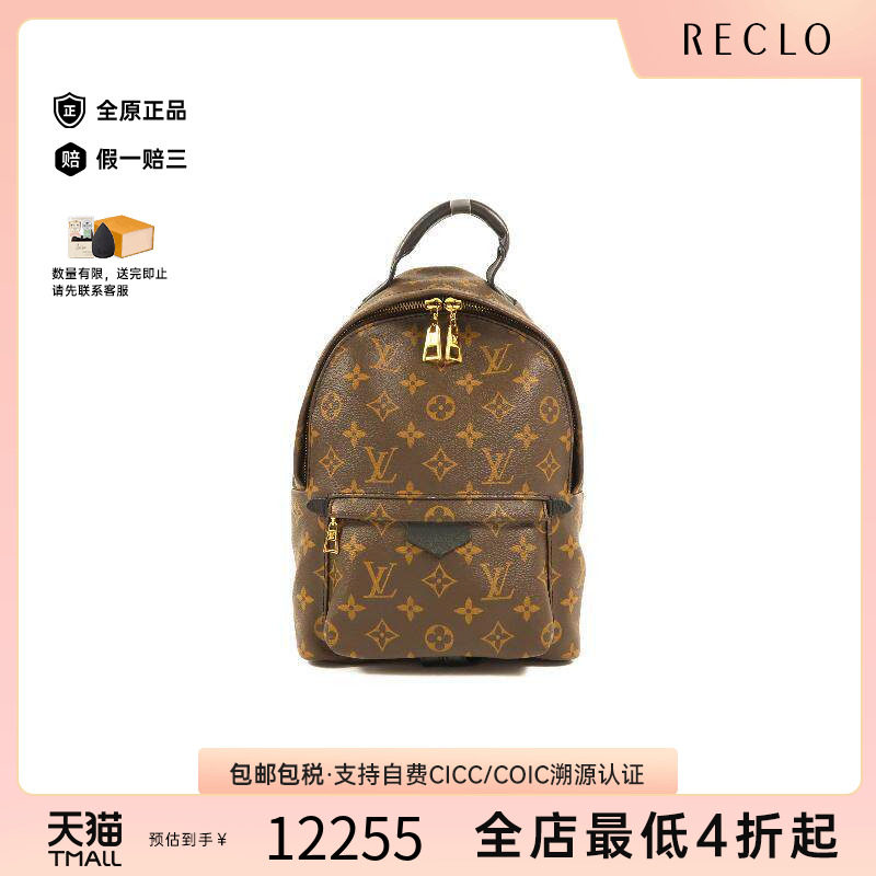 中古LV路易威登双肩包レディース