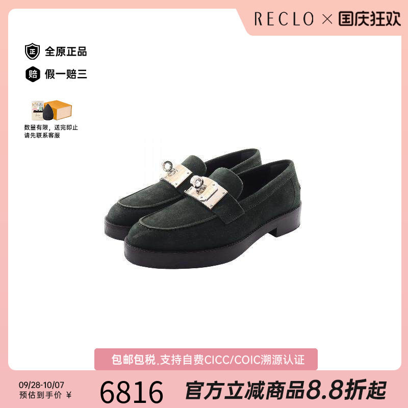 中古Hermes爱马仕鞋メンズ