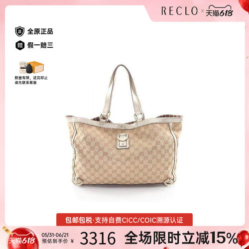 中古-日本进口Gucci古驰托特包