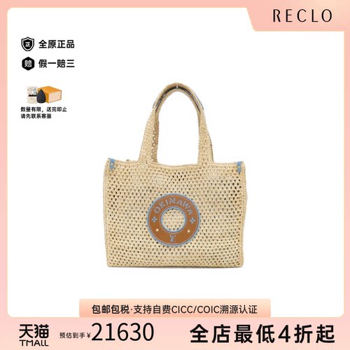 中古LV路易威登女包A级95新On the Go手提包reclo正品