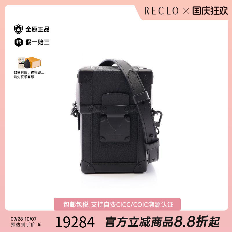 中古LV路易威登斜挎包メンズ牛皮