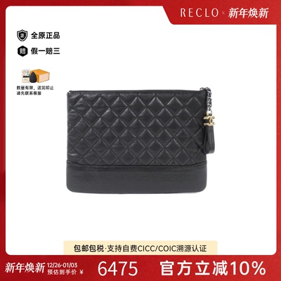 中古CHANEL香奈儿通用手拿包