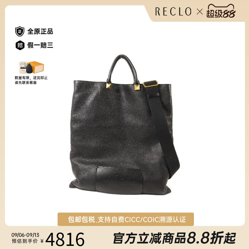 中古Valentino华伦天奴斜挎包