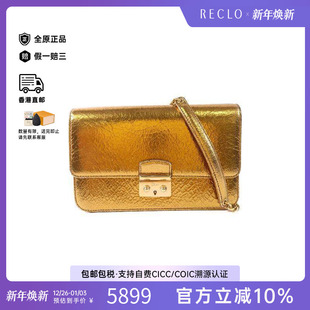 中古Dior迪奥女包B级9新Chain Shoulder链条肩带牛皮斜挎包金色
