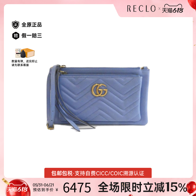 中古GUCCI古驰斜挎包经典女包