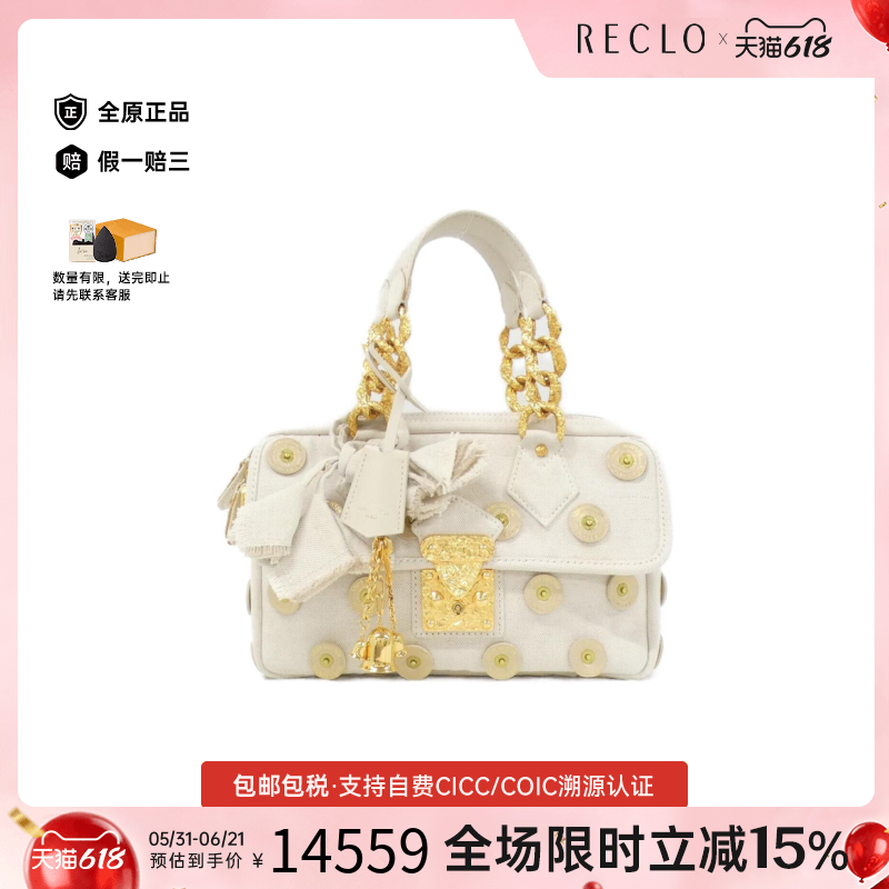 中古LV路易威登手提包