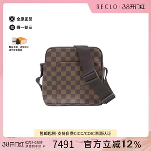 中古LV路易威登女包A级95新Olaf棋盘格斜挎包reclo正品