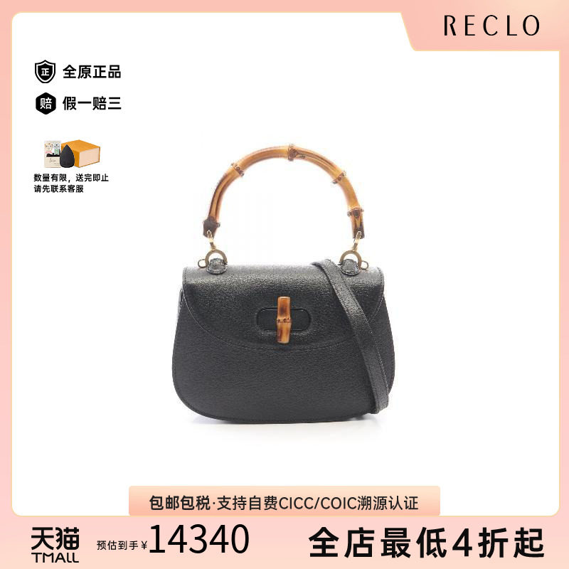 中古Gucci古驰斜挎包レディース