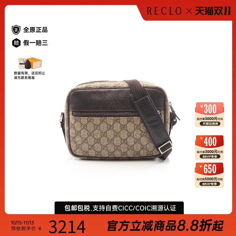 中古Gucci古驰斜挎包レディース