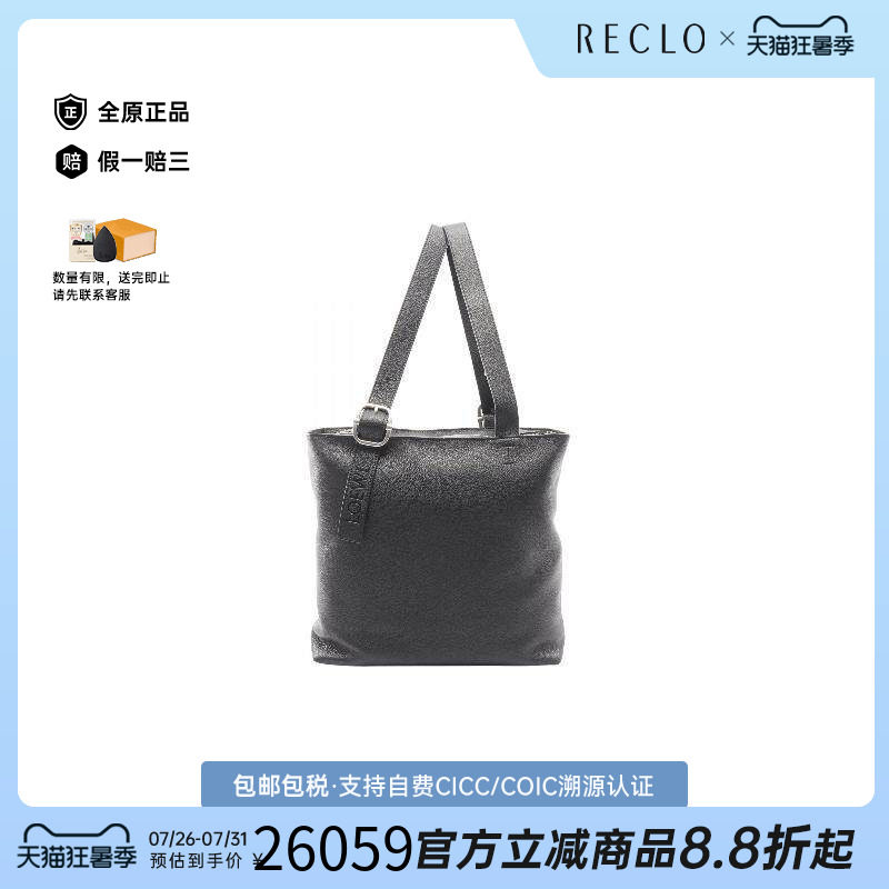 中古Loewe罗意威托特包