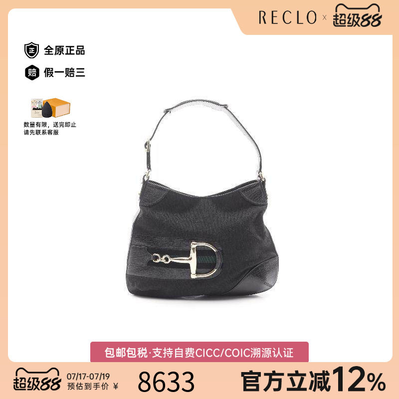 中古Gucci古驰单肩包レディース