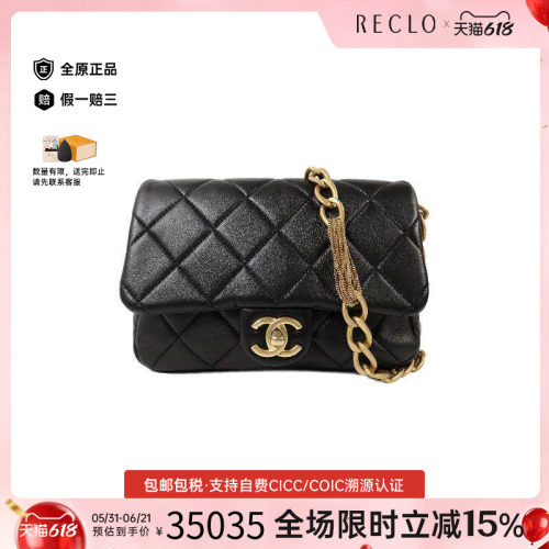 中古Chanel香奈儿单肩包