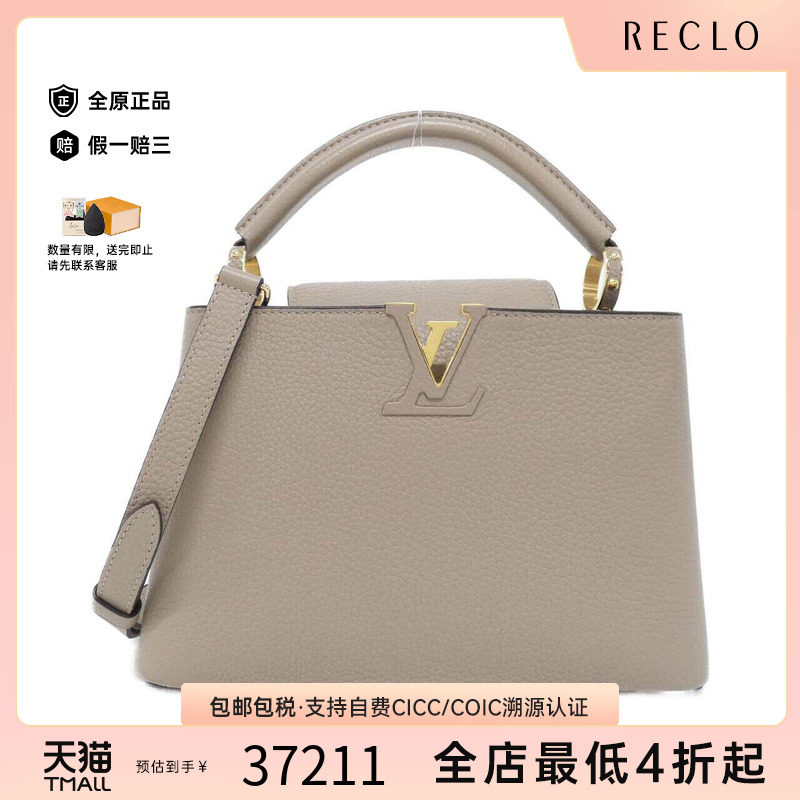 中古LV路易威登女包手提斜挎包