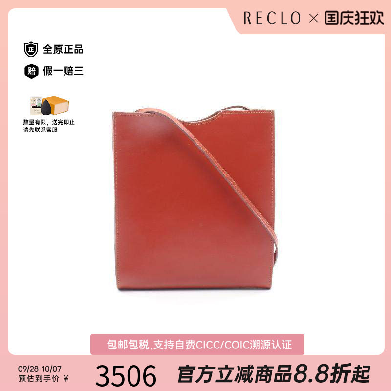 中古Hermes爱马仕斜挎包