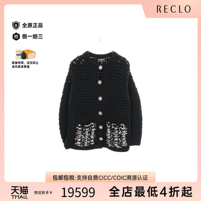 中古Chanel香奈儿上衣レディース