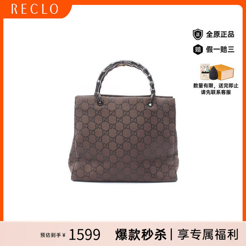 中古-日本进口Gucci古驰托特包