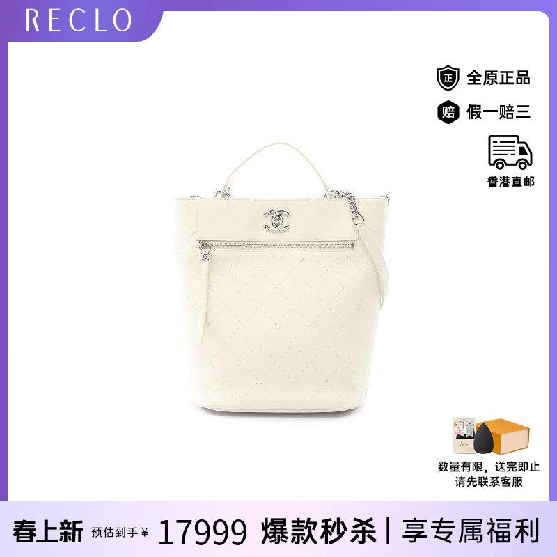 中古Chanel香奈儿女包A级95新coco mark双C羊皮单肩包白色正品